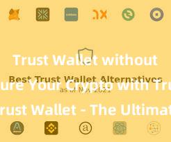 Trust Wallet without KYC Secure Your Crypto with Trust Wallet - The Ultimate Solution